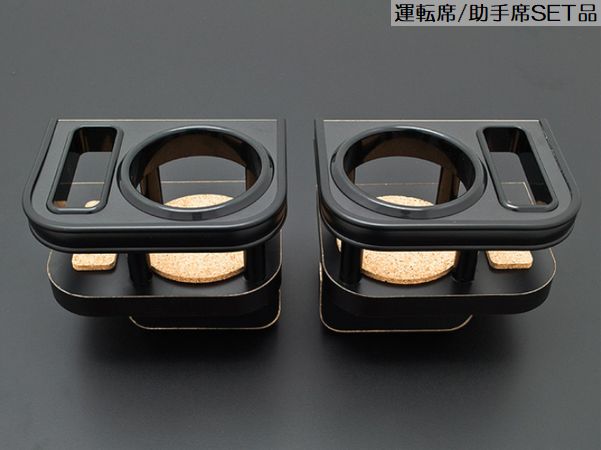 G’BASE ドリンクホルダーの詳細画像01
