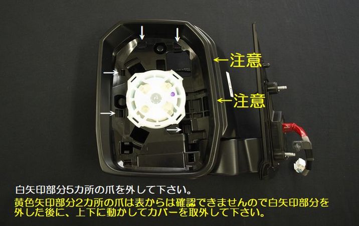 Rimメッキドアミラーカバー[交換タイプ]の詳細画像03